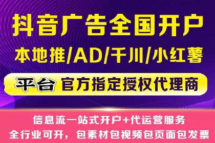 传统企业转型SEM广告的成功之路