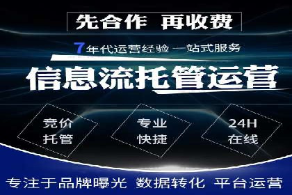 信息流广告投放案例分享与总结